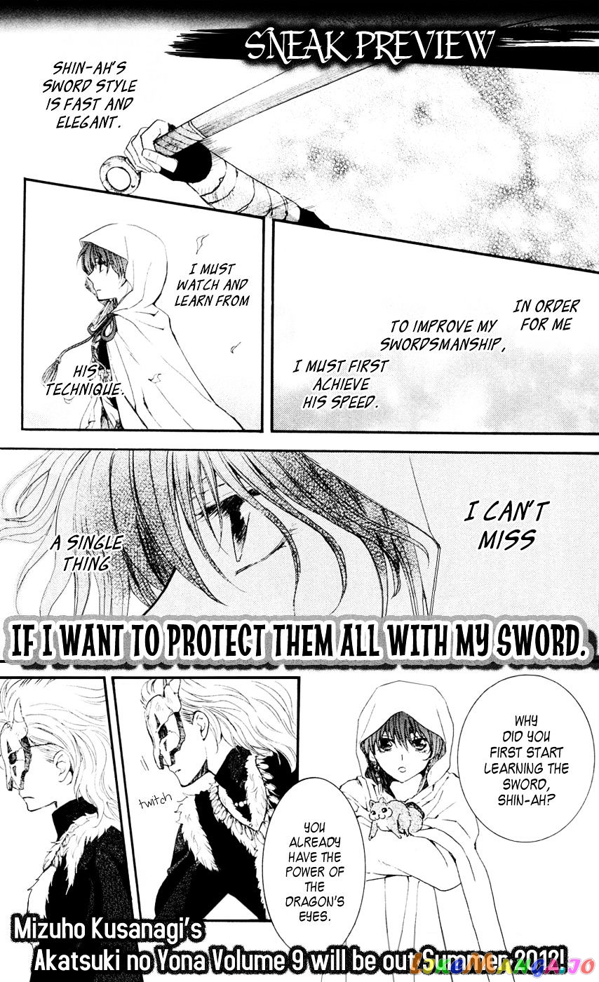 Akatsuki No Yona Chapter 47 image 32